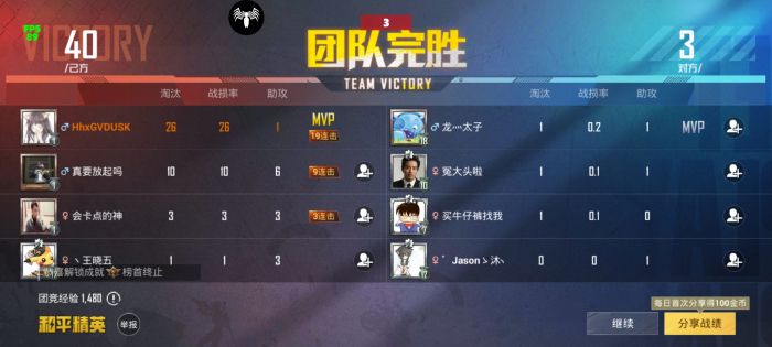和平精英辅助器瞄准镜怎么开（和平精英辅助瞄准镜怎么打开）
